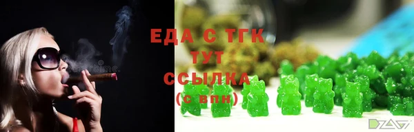 MDMA Дмитров